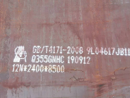 仁兴镇Q345NS耐酸钢板